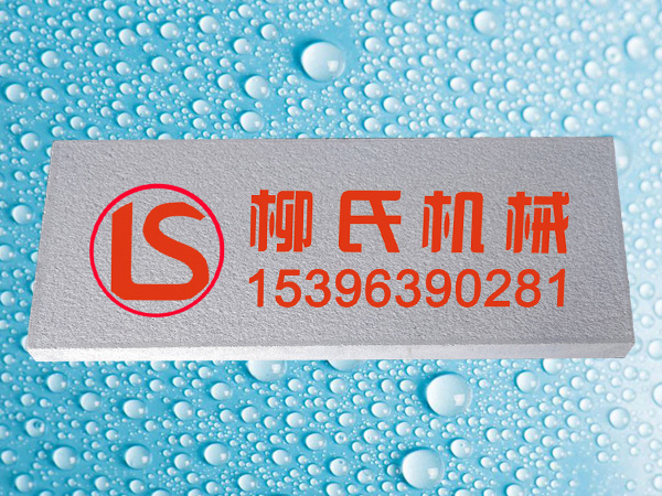 火燒面PC磚（灰，通體）