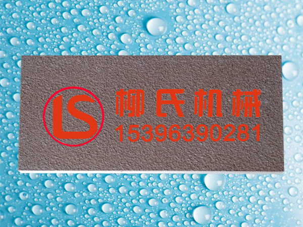 火燒面PC磚（黑，通體）