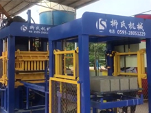 免燒空心磚生產(chǎn)視頻